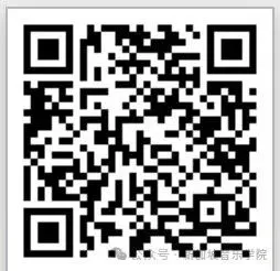 报名表(扫描二维码填写参赛团及选手信息)